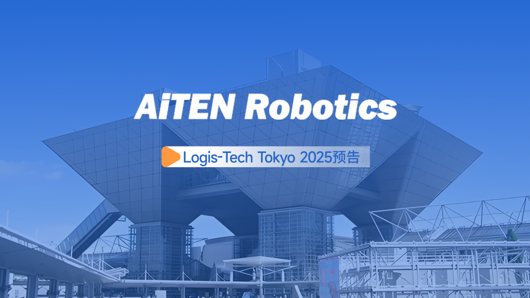 JIUYOU.COM丨日本Logis-Tech Tokyo 2025展开幕盛况直击！